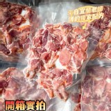 精選名產-煙燻腿肉切片(150g/包)#即食名產