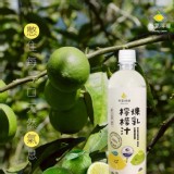 1罐／憋氣檸檬-飛燕煉乳檸檬汁600ml