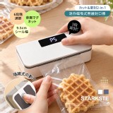 白色 / STÄRKSTE® 日本迷你磁吸式無線封口器