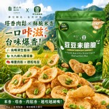一口宜口 豆豆米脆脆・塔香肉鬆口味100g