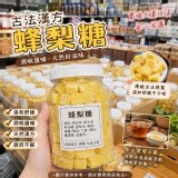 古法漢方蜂梨糖500g 大罐裝