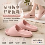 A－38-39 / 足弓立體支撐簡約室內拖鞋