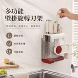 多功能壁掛旋轉刀架