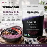 美國 超級莓力登場｜Terrasoul Superfoods 有機瑪奇莓粉4盎司