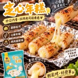 黑麥園-韓式芝心年糕(400g/包)
