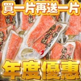 智利-鮭魚菲力（150-200克/2片入/包）