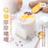 蘭揚-Q啵摩摩喳喳(200g/包)