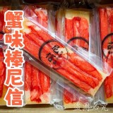 一包 / 蟹味棒尼信（170g/條）
