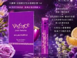 VERSACE凡賽斯 狄倫紫女性淡香精針管1ml(3支組)