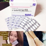 日本 🇯🇵 陽進堂美白片 100錠
