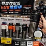 冰川代碼(白色) / 巨容量賽博機甲陶瓷冰霸杯1000ML