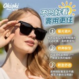 象牙白 / OkiOki 偏光太陽眼鏡