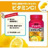 UHA 味覺糖 維他命c 30日-罐裝