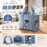 日系刺繡手提帆布保溫野餐包