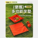 戶外便攜多功能防水坐墊