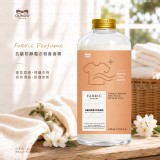 國際精品香氛 抗皺防靜電衣物香香精 1000ml