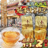 南投松柏嶺冠軍青茶葉包(2包/組)