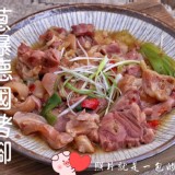 手路菜-蔥爆德式豬腳(200g/包)