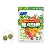 FANCL 滿點野菜精華 30日 150粒/包