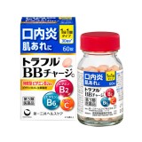 日本第一三共Traful BB Charge B2 B6 改善口內炎專用錠60錠