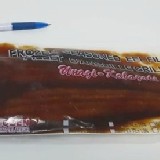 屏東老牌 蒲燒鰻魚 / 日本白鰻品種(200g/包)真空包裝