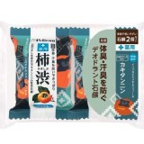 日本藥用柿澀體味對策皂80g(2入/組)