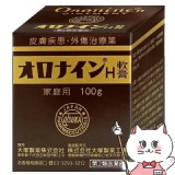 H軟膏100g