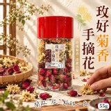 玫好菊香手摘花55g