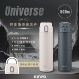 白 / KINYO~提把式輕量陶瓷保溫杯500ml(KIM-3017)