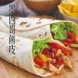 美國-8吋墨西哥薄餅(12片/約500g/包)#蛋奶素