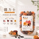 康盒子 鐵力士四果養生綜合果乾100g