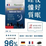 【METAGREEN】好睡芝援 讓您好眠(30粒/袋)