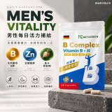 【METAGREEN】男性馬卡配方 B群+鋅(30顆/袋)
