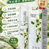 日本製 Sumi 透涼絲瓜水 120ml