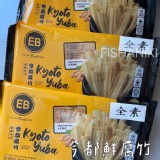 今都腐竹/豆皮(110g/包)#全素#火鍋#非基改#非油炸