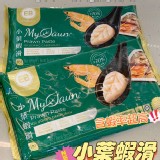 小葉蝦滑(10入/130g/盒)#無膨發蝦仁#火鍋