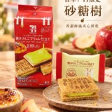 日本 711限定 砂糖樹 蘋果布蕾 夾心餅乾 3袋入