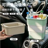 折疊車用垃圾桶 迷你車載收納桶#D590-37282