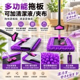 45CM加寬雪尼爾吸水拖把