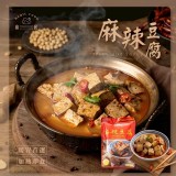 和秋 麻辣豆腐 450g