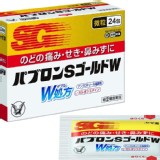 大正製藥 百保能S GOLD W 綜合感冒藥顆粒 24包