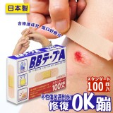 日本製 B.B防水OK繃 100枚入