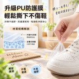 【一組2包】鞋頭防水防汙透明貼