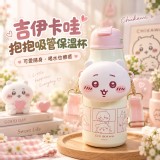 吉伊卡哇抱抱吸管保溫杯