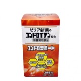 日本🇯🇵 zeria軟骨素 288粒/瓶