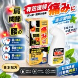日本協和藥品工業 Snapkin DF 滾珠型清涼液 100mL