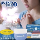 Yuskin悠斯晶I 止癢乳膏110g