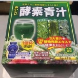 日本 原裝酵素青汁139種酵素精華 3gx24包/盒