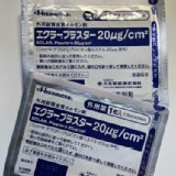 2包一組 /日本 久光製藥 小川令疤痕貼(單片)