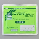 日本 科研酸痛強效消炎鎮痛藥貼布100mg(一包7片)